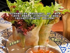 -KingThaia金泰兰(滨江天街店)