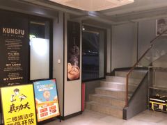 -真功夫(棠下店)