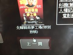 -百老汇电影中心(油麻地店)
