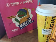 -柠檬向右(宝杨宝龙店)