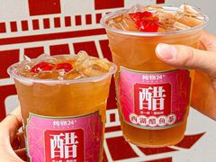 -炖物24章·顺时轻养茶(杭州大厦店)