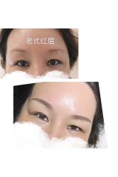 -MIVI半永久纹眉机器野生眉纹唇