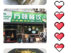 -永盛乔(黄家桥店)