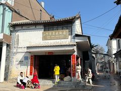 -阿葉农家饭店