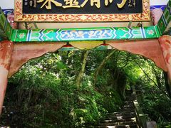 -云山屯古建筑群景区