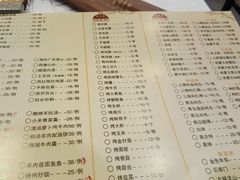 菜单-鲁小三·大骨自助(金山总店)
