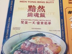 -文通冰室(东方宝泰店)