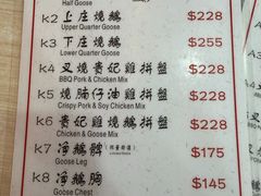 -一乐烧鹅(中环店)