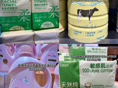 -世纪联华(杭州新塘路店)