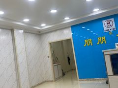 -朋朋修脚(滂江街店)