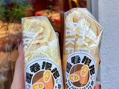 -大仓面包(西平店)
