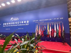 -博鳌亚洲论坛国际会议中心