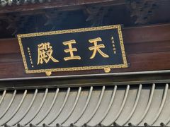 -上海青龙寺