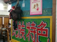 -张关合渣(航空大道店)