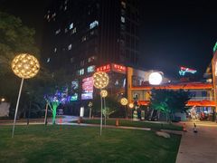 -绿地风尚天地广场