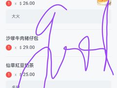 -华嫂冰室(尖沙咀店)