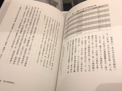 -诚品(信义店)