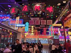 -王庄阿咪海鲜大排档(象园店)