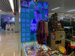 -天丰利生活MALL(和平里店)