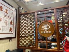 -灶座小锅烀饼·铁锅炖(道里店)