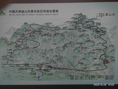 -天津盘山风景名胜区