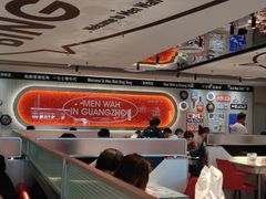 -敏华冰厅(天河城店)