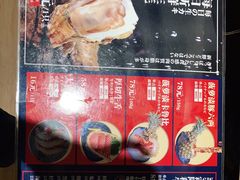 -极焰·烧肉刺身放题(天河领展广场店)