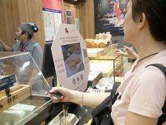 -酥侯糕点(广东路店)