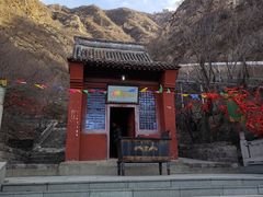 -鸡鸣山旅游风景区
