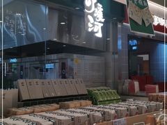 -泸溪河桃酥(凯德MALL太阳宫店)