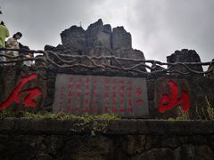 -海口火山口国家地质公园