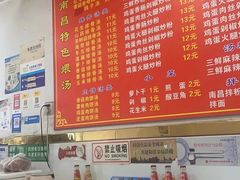 -南昌特色煨汤(马台街店)