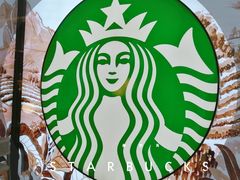 -星巴克(北京三里屯SOHO一店)