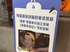 -菩泰·泰式草本按摩SPA(国大城市广场店)