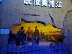 景点-威海华夏城景区