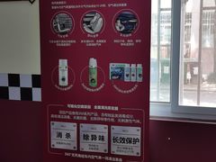 -兔师傅(秦岭路二店)