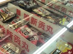 -世纪联华超市(外海店)