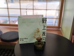 -野上麦田(中贸广场店)