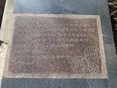 -玲珑塔公园