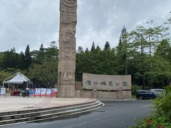 -广州雕塑公园