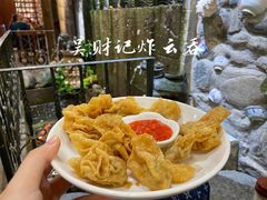 -永兴烧腊