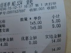 -玉华饮食店(茅台路店)