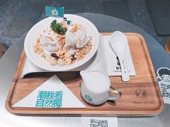 -自然椰·海南清补凉(明珠店)