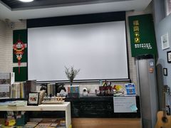 -福荫书店
