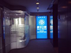 -优雅口腔数字化正畸·种植中心(珠江新城旗舰店)