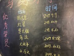 菜单-马路牙子地桌烤肉(工体店)