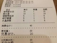 -协茂森老钟家(鸿云悦街店)