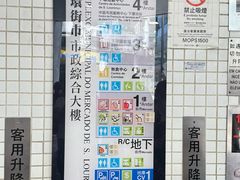 -下环街市熟食中心