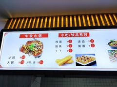 -婆婆粉(江北店)