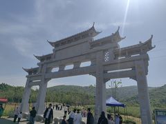 -浮槎山